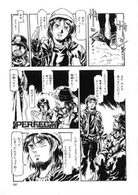 [DENKOUSEKKA GOU]-PERFECT