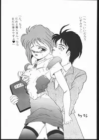 (C44) [Ryokan Hanamura (ROS)] Honkan Hanamura 2 (Various)