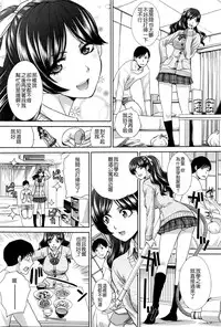[Itaba Hiroshi] Syukatsu x Konkatsu (COMIC Anthurium 2016-05) [Chinese] [覺得甜不辣好吃多了壞L粉個人漢化]