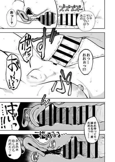 Yasemase to Shin-kun!!