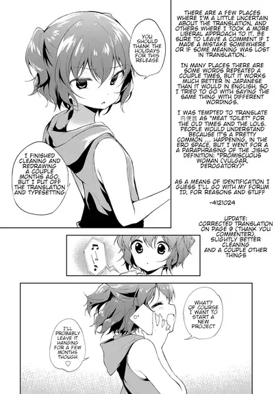 Sister Complex