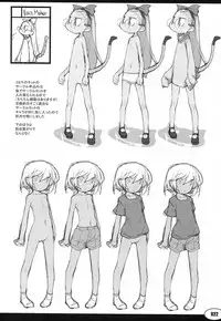 (C76) [Peace Maker (E=MC2)] 20090816