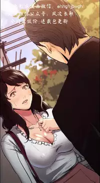 奪愛的滋味【中文】