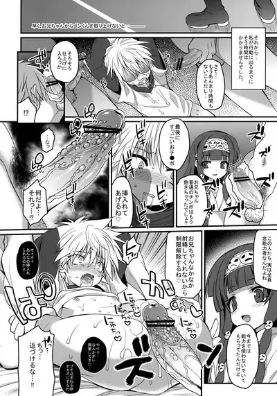Killua Mob-kan Anthology