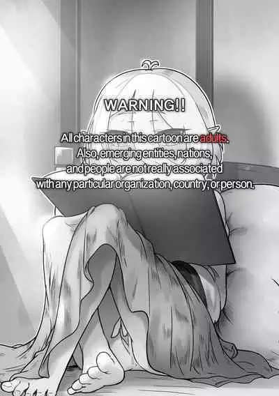 Kokkoro no Darui Kyuujitsu - Third:Dive 2