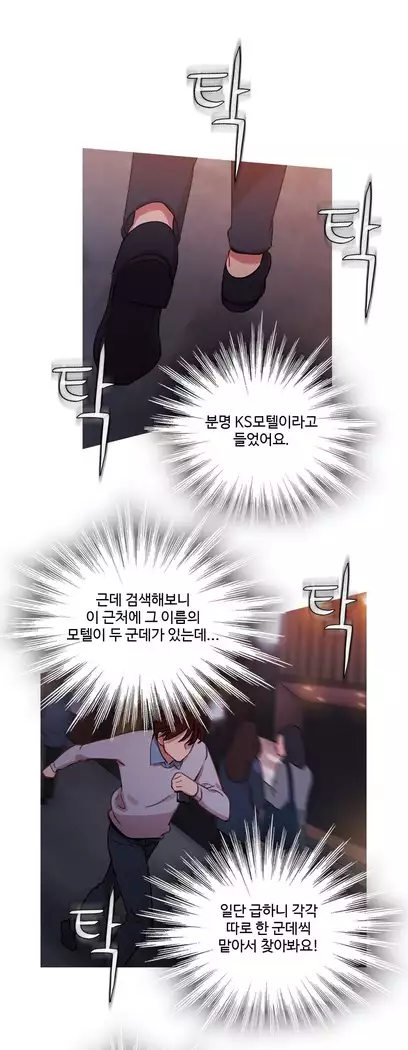 Scandal of the Witch Ch.0-35