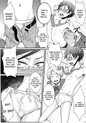 Ifuku no Midare wa Kokoro no Midare | Outside Reflects Inside