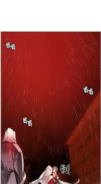 [Juder] Lilith`s Cord | 莉莉丝的脐带 Ch.1-33 [Chinese]