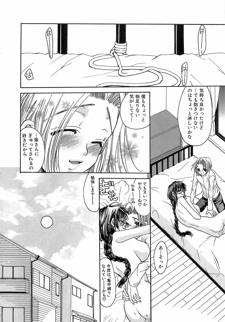 Kinkan Imouto Moe