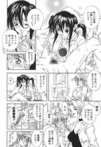 [Kitakata Kuniaki] Ryoujoku Tsuzuri ~Kanojo-tachi no Nikkichou~