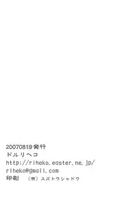 (C72) [Sarurururu (Doru Riheko)] Cobalt Blue (Street Fighter)