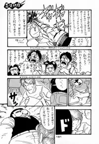 (C48)[Kacchuu Musume] Ninpou Seppuku