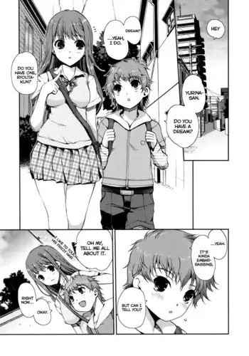 知らないおじさんと…その後