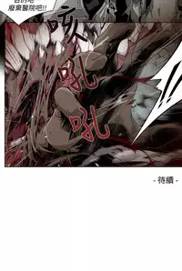 [HWAN] 阴湿路第一季