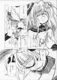 (C63) [Cafeteria Watermelon (Kosuge Yuutarou)] Minesweeper 2 (Rizelmine)