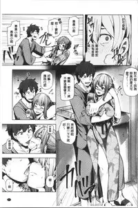 Wakazuma Zakari | 若妻玩很大