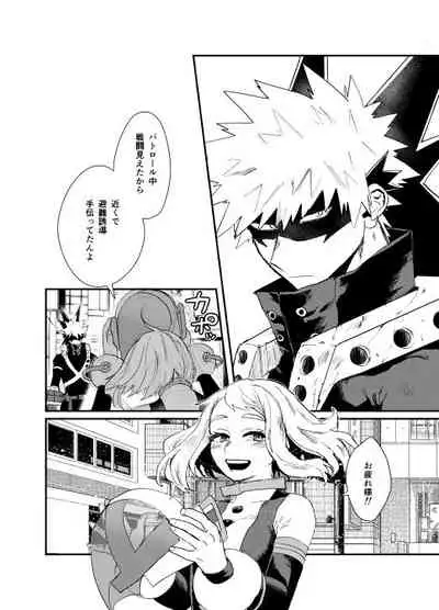 Akaku Somu