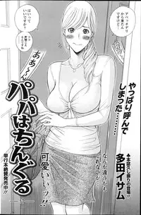 Action Pizazz 2013-04