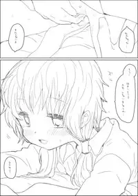 [we53] Yukari-san to (VOCALOID)