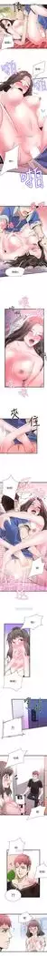 校园live秀 1-35 中文翻译(更新中)
