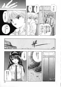 [Miray Ozaki] Boy Meets Girl 2