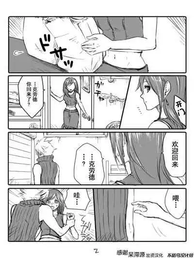 クラティ*壁に追い込む