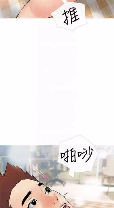 【周二连载】阿姨的家教课(作者:XIX&漢水) 第1~27话