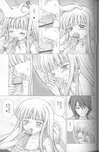 (C68) [Nikopondo (Aoyama Reo)] Lic Lac (Mahou Sensei Negima!)