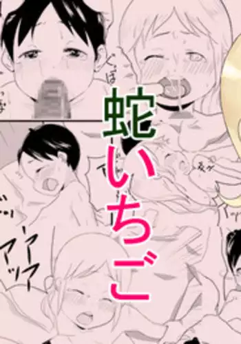 カリーナの冒険【第7部】