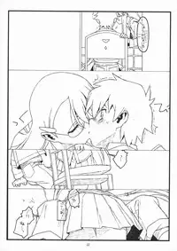 (COMIC1☆5) [bolze.] (It's Only a) Paper Moon (Heart Catch PreCure!)