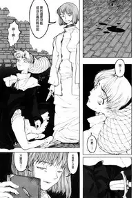 Load of Trash Kanzenban Ch. 1-18