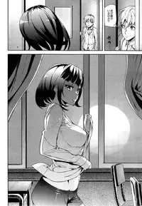 COMIC Mugen Tensei 2014-10