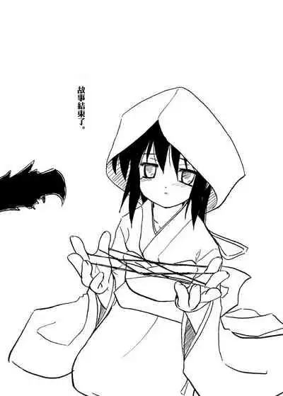Kyoukaisen