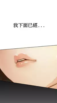 [Keum Sah Gong] Si-Eun Ch.1-3【委員長個人漢化】（持續更新）