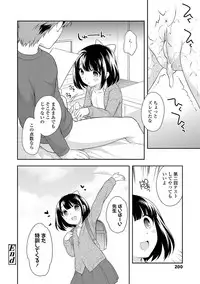 [Ueda Yuu] Onnanoko Kaikin [Digital]