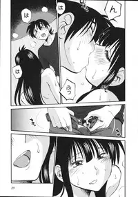 [Tsuya Tsuya] Mikazuki ga Waratteru Vol.5