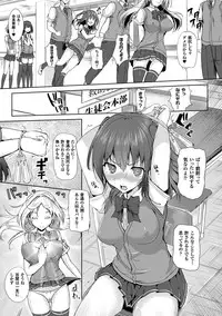 [Mokufuu] Ecstasy Holic [Digital]