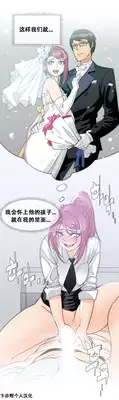 HouseHold Affairs 【卞赤鲤个人汉化】1~20话(持续更新中)