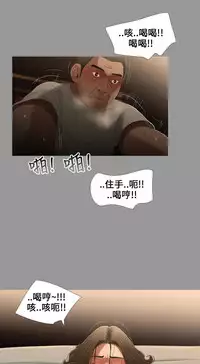 Three sisters 三姐妹Ch.13~21 (Chinese)中文