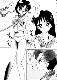 [Anthology] From the Moon 2 (Bishoujo Senshi Sailor Moon)