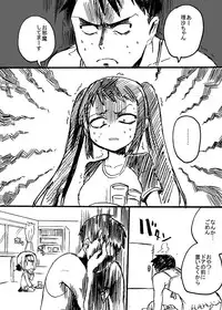 [Takashi] TS Kareshi to Ryoutou Kanojo