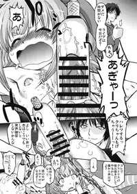 (C82) [Ohtado (Oota Takeshi)] Cinderella Produce! (THE IDOLM@STER CINDERELLA GIRLS)