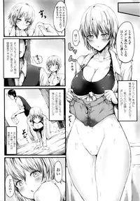 COMIC Unreal 2016-02 Vol. 59