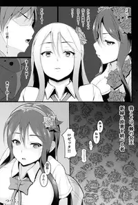 (C90) [Lamchat! (Lamcha)] JK (Granblue Fantasy)