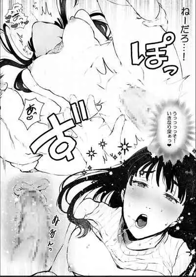 毎晩発情する隣の人妻が誘ってきたので勢い任せで寝取った話