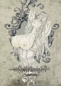 (C82) [Runway (Louis&Visee)] White knight (Tactics Ogre: Wheel of Fate)