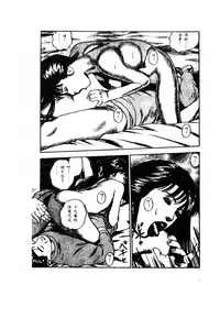 [Anthology] 未知合輯