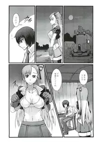 (C82) [Sakekandou (Sakekan)] VALKYRUA JAVELIN 2 (Valkyria Chronicles 3)