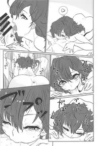 (C94) [Sakanahen (Ajino)] Fragment Fragrance (THE IDOLM@STER CINDERELLA GIRLS)