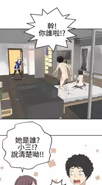 [SOSO] Franken Jo 为爱而生 法兰克赵 Ch.1~26 [Chinese]中文